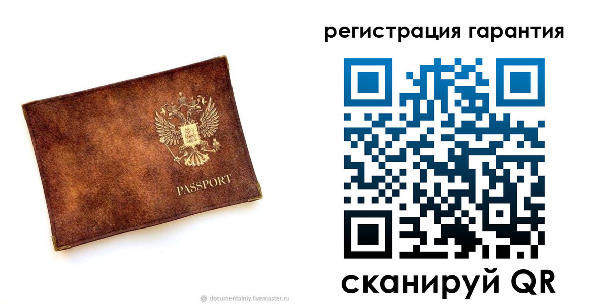 временная регистрация гарантия в Соль-Илецке